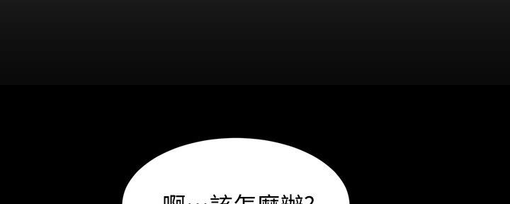 第20话85