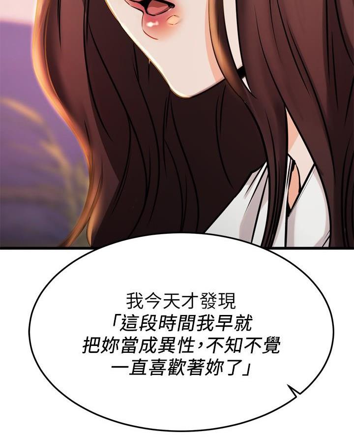 第101话38
