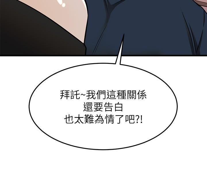 第116话59