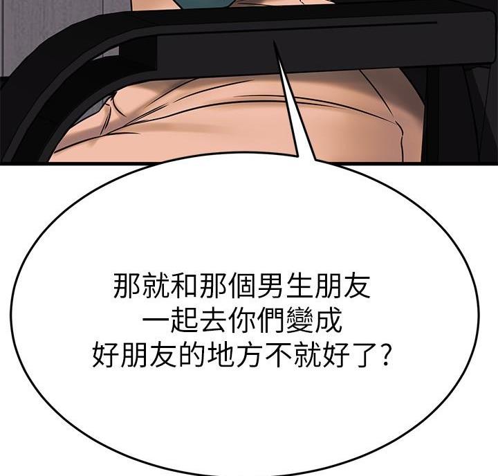 第74话91