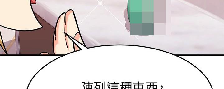 第59话171