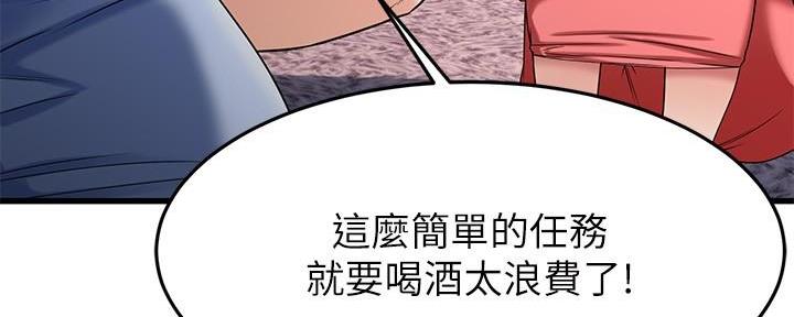 第46话70