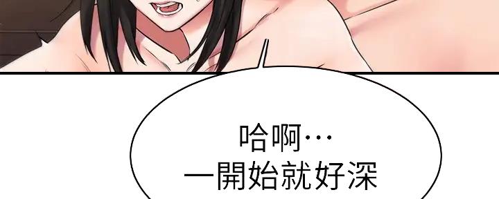 第54话19