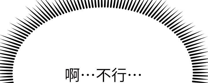 第47话109