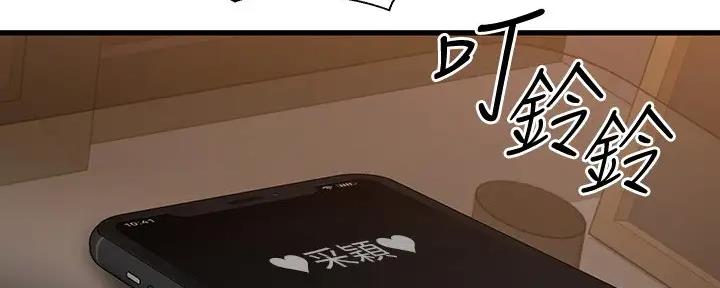 第34话2