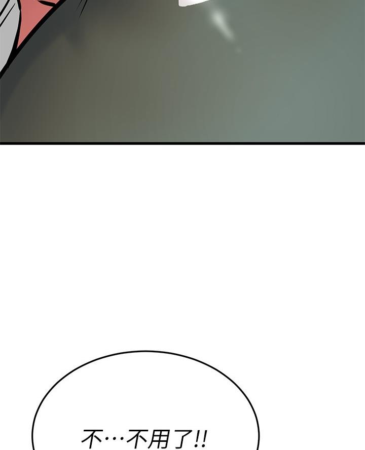 第94话20
