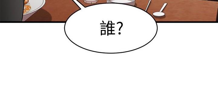 第26话100