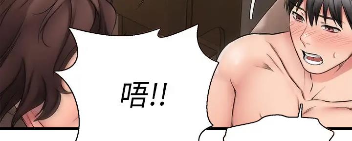 第54话96