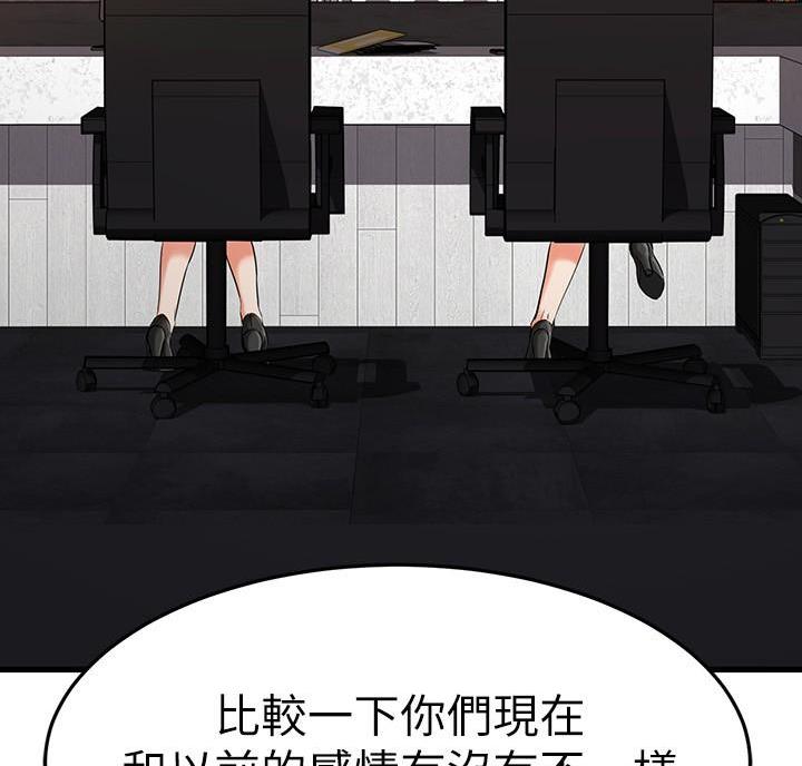 第74话94