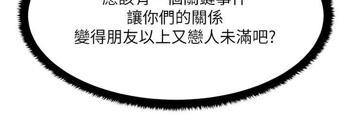 第23话19
