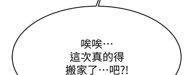 第57话85