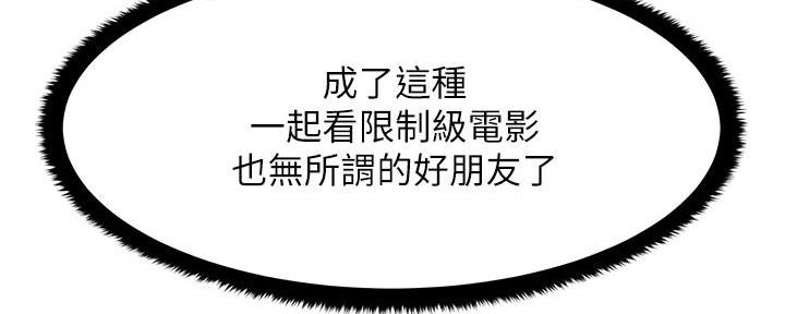 第3话101