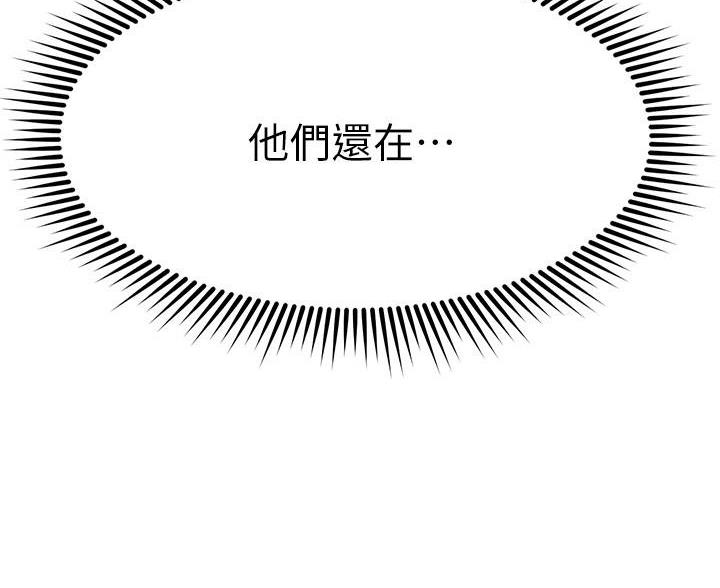 第73话61