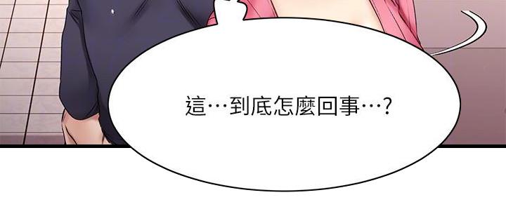 第11话8