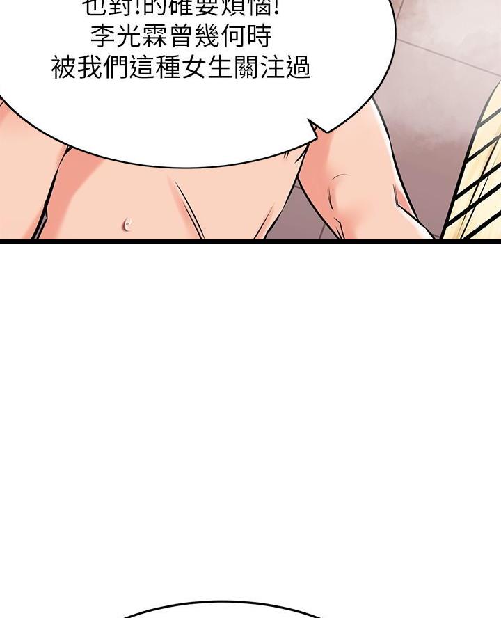 第89话33