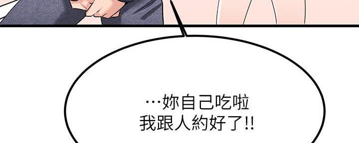 第7话151