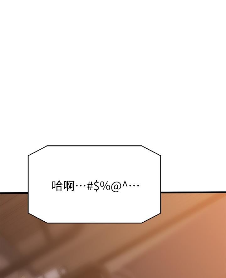 第108话36