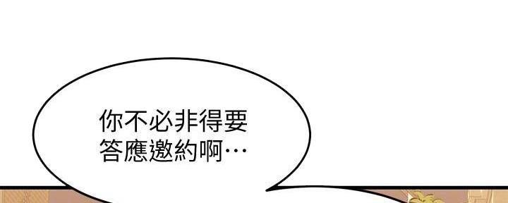 第36话132