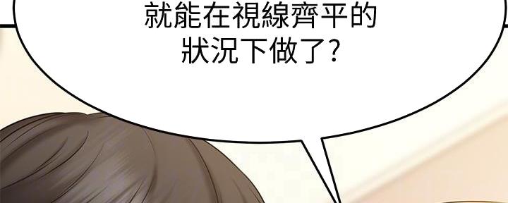 第40话55