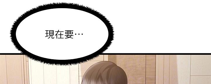 第20话4