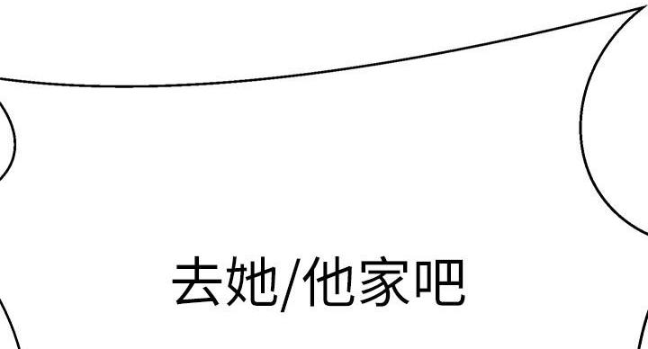 第66话34