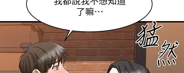 第32话7