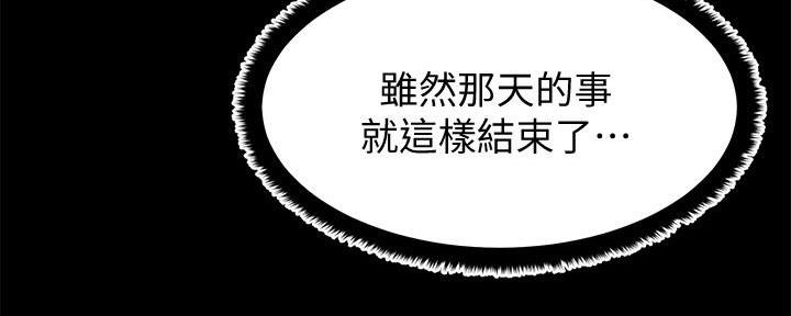 第24话141