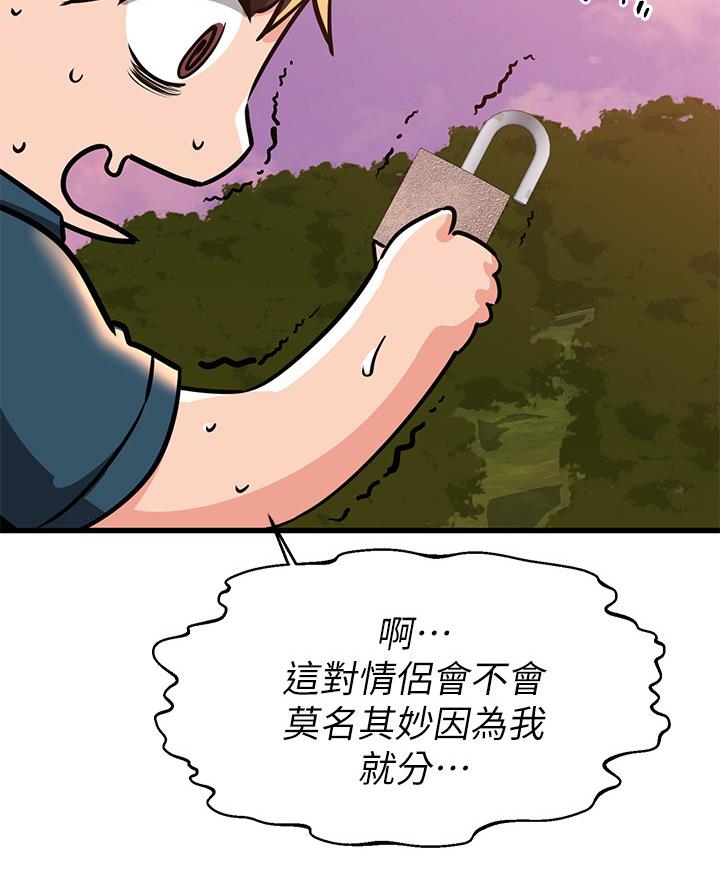 第107话41