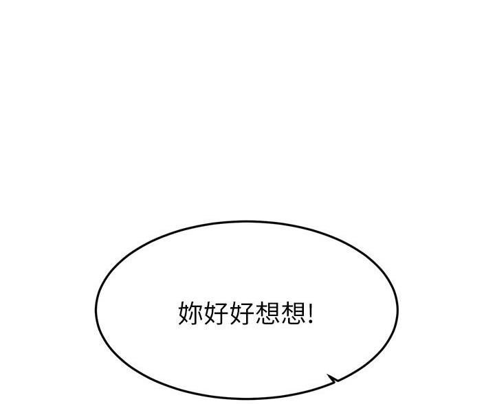 第115话61