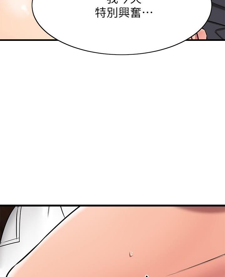 第85话6