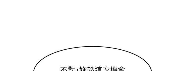 第11话122