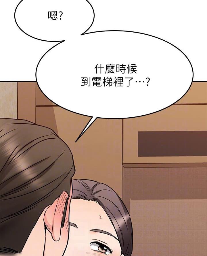 第98话5