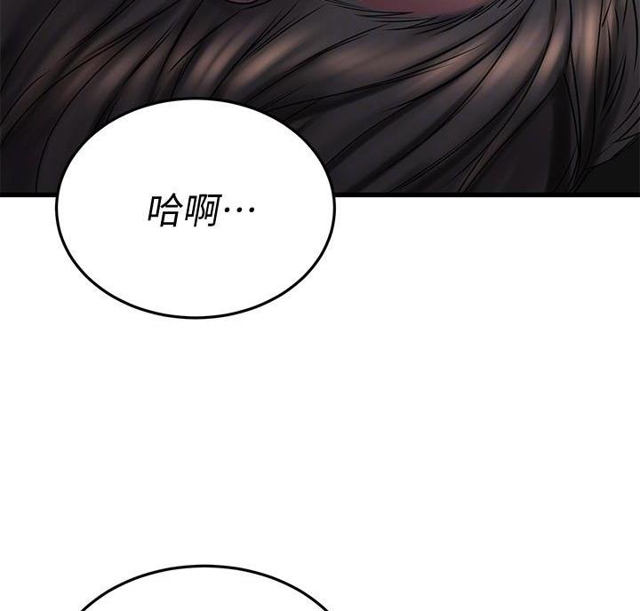 第74话4