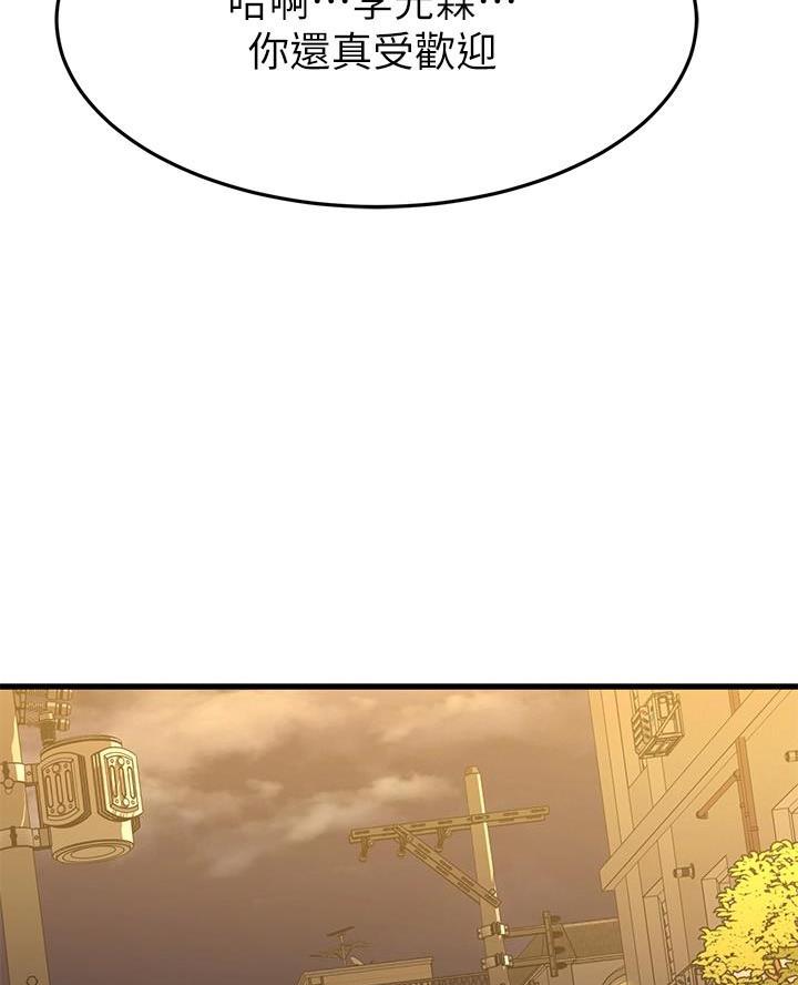 第88话69