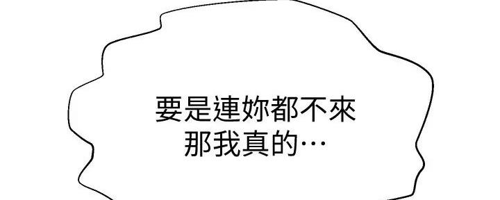 第50话23