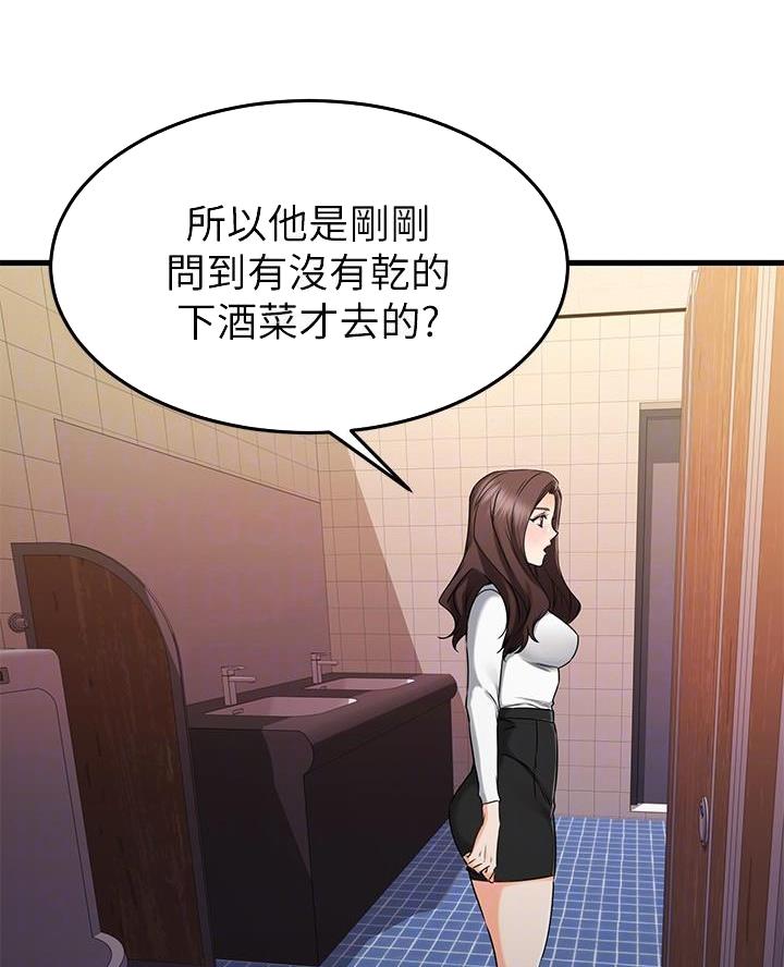 第86话31