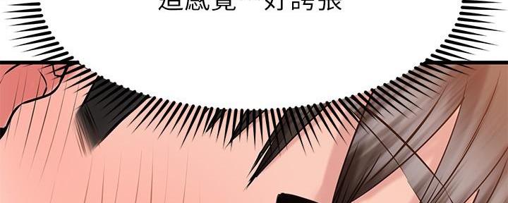 第53话29