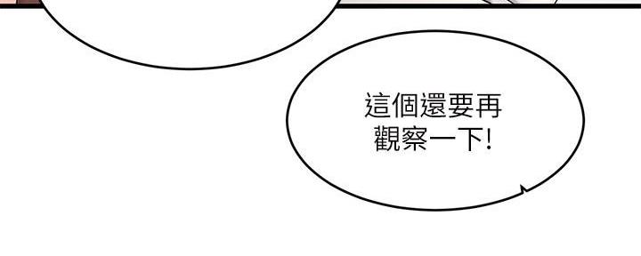 第19话75