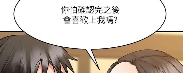 第31话6