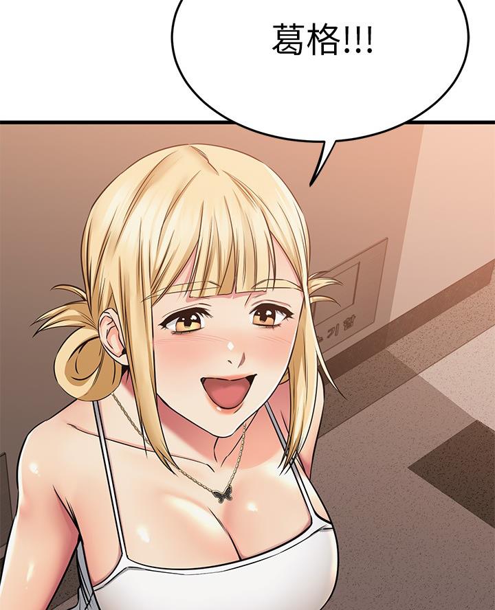 第105话61