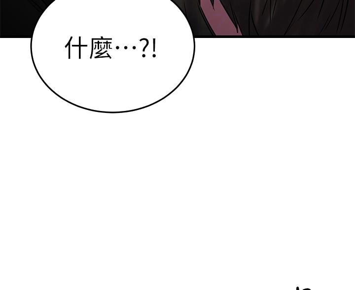 第73话41