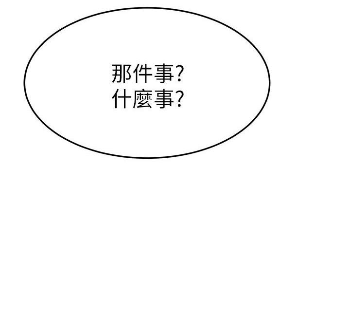 第75话16