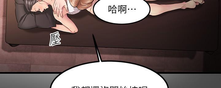 第8话38
