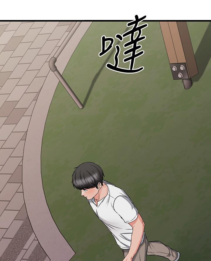 第94话84