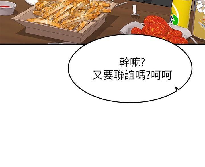 第118话33