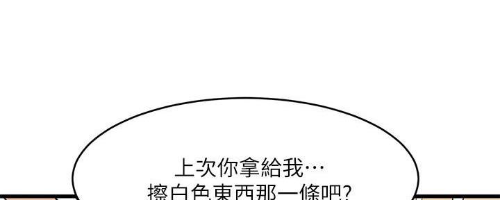第12话69