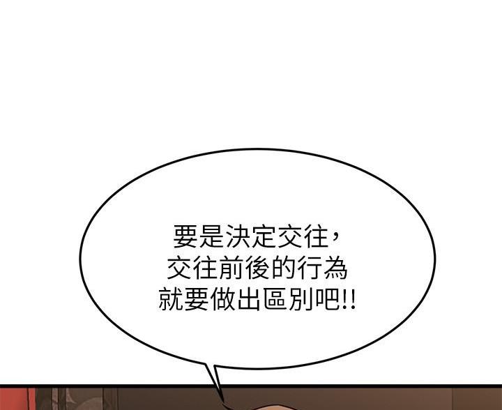第117话72