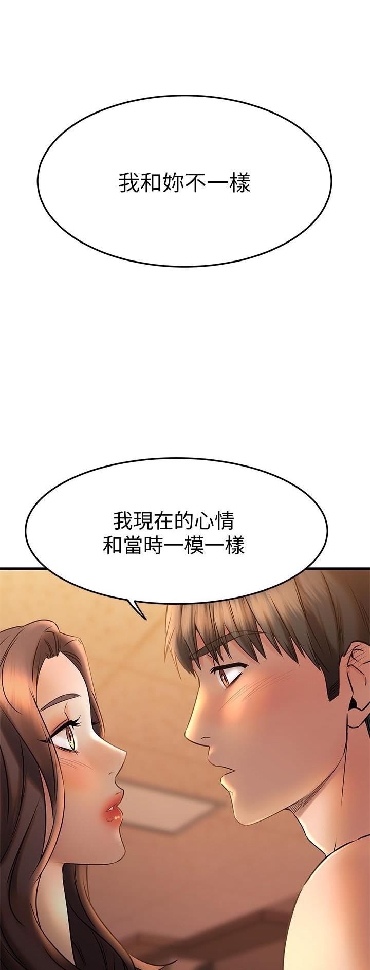 第79话19