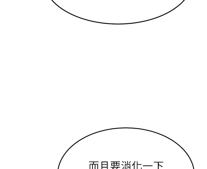 第112话21