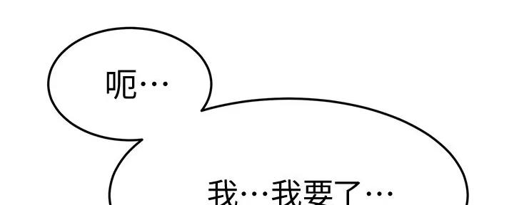 第34话66